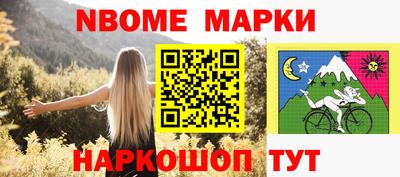 бошки Волгодонск