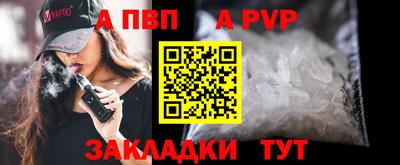 трава Волжский