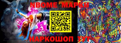 бошки Волгодонск