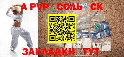 бошки Волгодонск