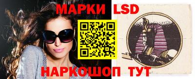 бошки Волгодонск