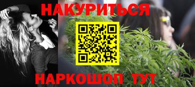 трава Волжский