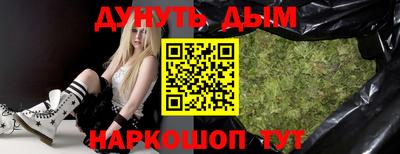 мдма Апшеронск