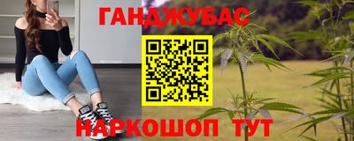 бошки Волгодонск