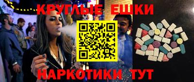 бошки Волгодонск