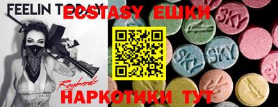 бошки Волгодонск
