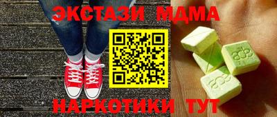 трава Волжский
