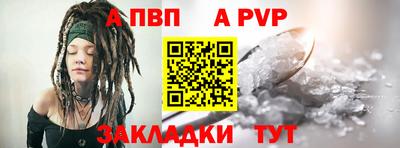 меф VHQ Аргун