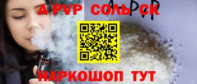 бошки Волгодонск