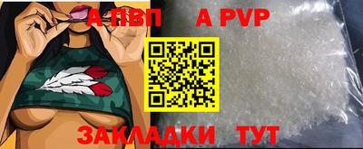 мдма Апшеронск