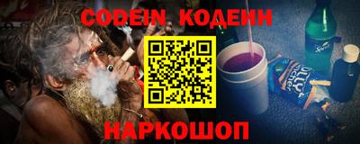 трава Волжский