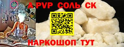 трава Волжский