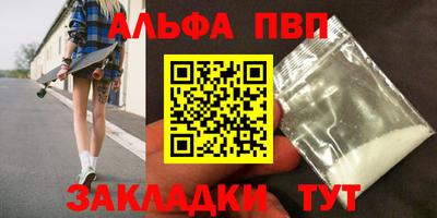 бошки Волгодонск