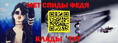 меф VHQ Аргун