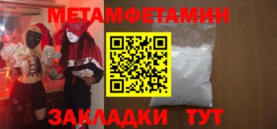 бошки Волгодонск
