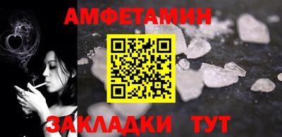 трава Волжский