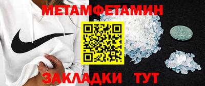 трава Волжский