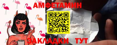 трава Волжский