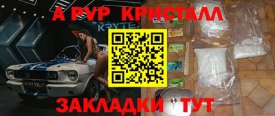 твердый Волжск