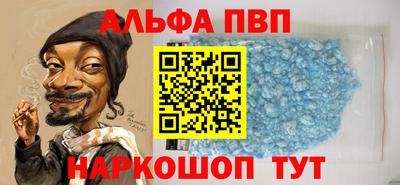 меф VHQ Аргун