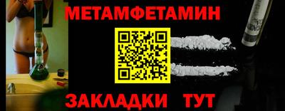 мдма Апшеронск