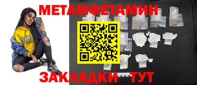 бошки Волгодонск