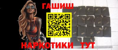 меф VHQ Аргун