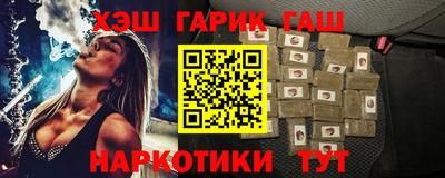 мдма Апшеронск