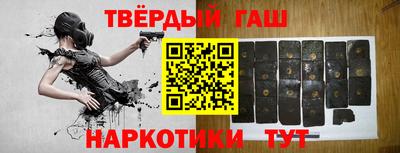бошки Волгодонск