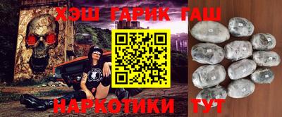 меф VHQ Аргун