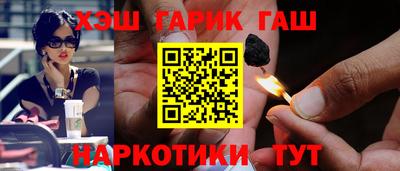 трава Волжский