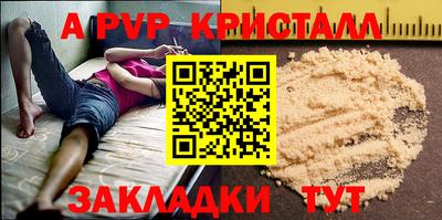 бошки Волгодонск