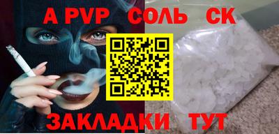 твердый Волжск