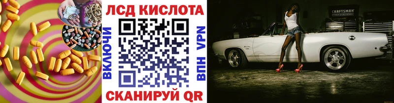 ЛСД экстази кислота  наркотики  Нижний Новгород 
