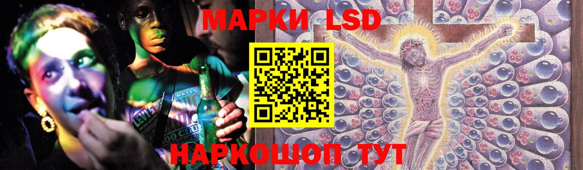 ЛСД экстази ecstasy  Нижний Новгород  LSD-25 экстази ecstasy 