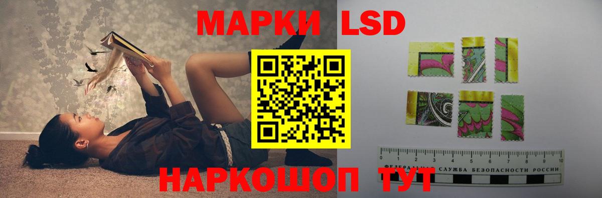ЛСД экстази  Вход с VPN  Лсд 25 экстази ecstasy  Нижний Новгород  LSD-25 экстази ecstasy 