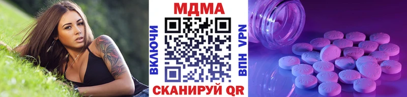 MDMA молли  Нижний Новгород 
