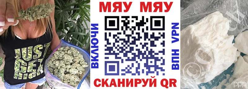 цена наркотик  Нижний Новгород  ссылка на мегу вход  Мефедрон мяу мяу 