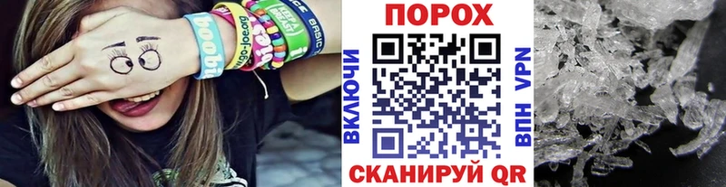 Метамфетамин мет  omg как войти  Нижний Новгород 