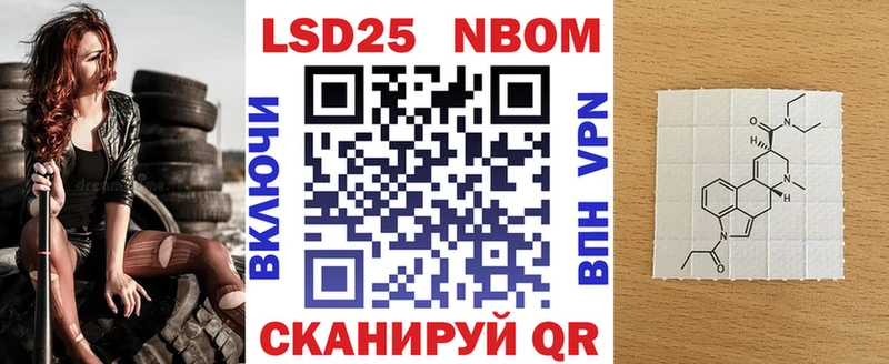 Наркотические марки 1,8мг  Нижний Новгород 