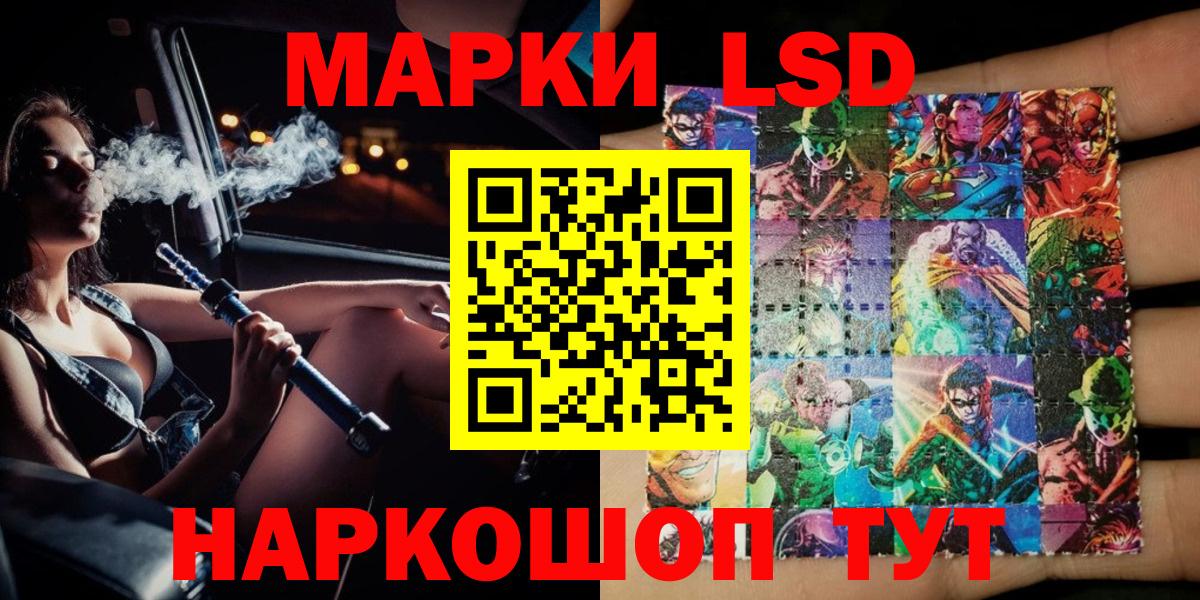 Марки 25I-NBOMe 1,5мг  Нижний Новгород 