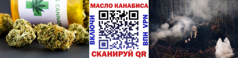 где купить наркоту  даркнет наркотические препараты  Дистиллят ТГК концентрат  Нижний Новгород 