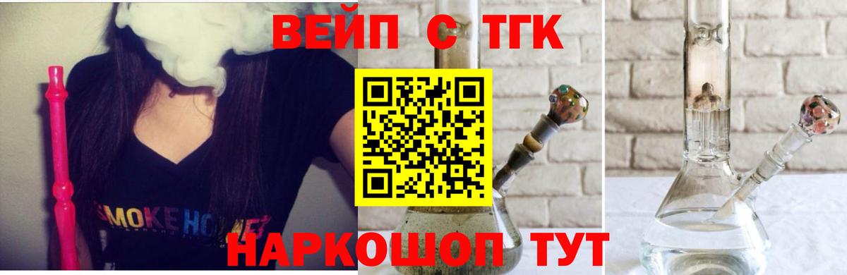 КОКАИН  Гашиш  Нижний Новгород  Вход с VPN  МЕФ кристаллы  Купить наркотик  Канабис  ГАШ 