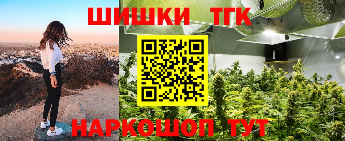 Конопля план Нижний Новгород