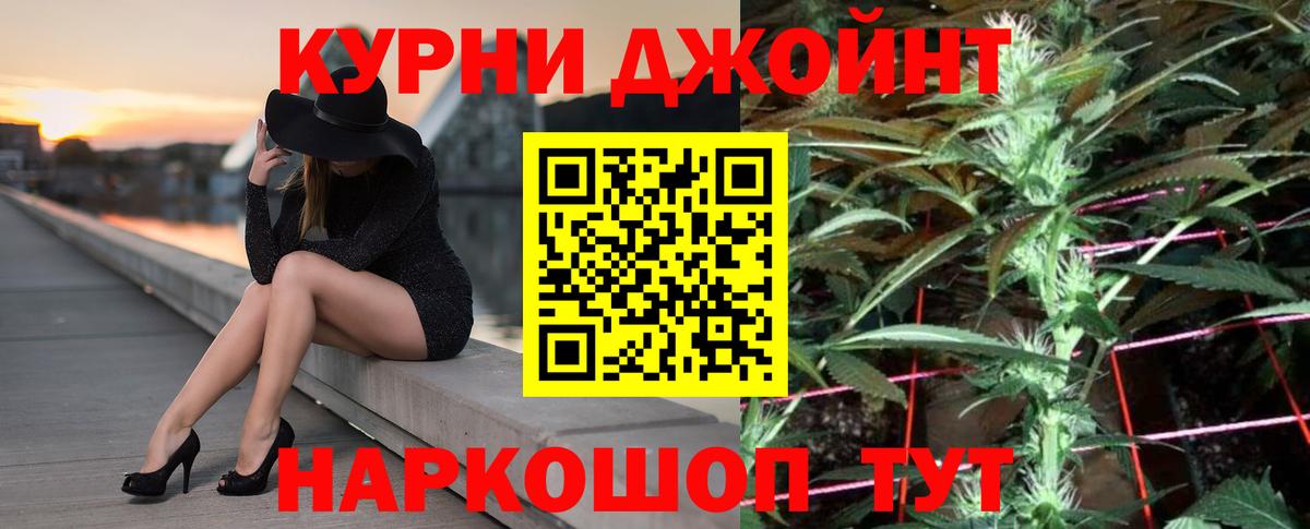 Бошки Шишки MAZAR  Нижний Новгород  МАРИХУАНА AK-47  МАРИХУАНА OG Kush 