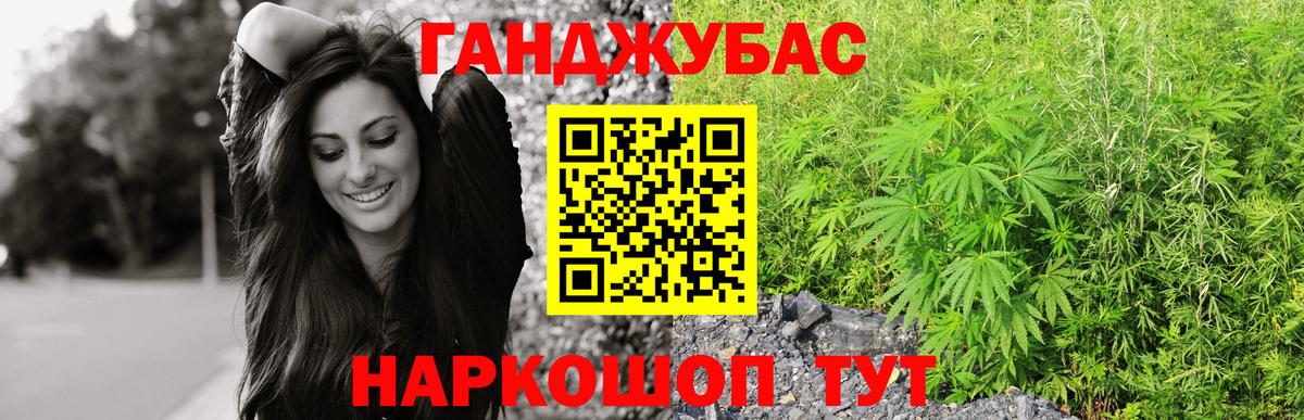 Марихуана THC 21%  Вход с VPN  Нижний Новгород  Марихуана MAZAR  Марихуана индика 